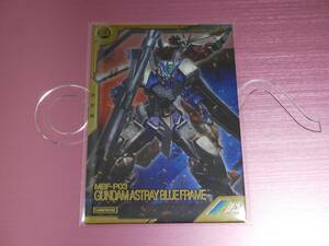 【激安】 機動戦士ガンダム アーセナルベース ☆ガンダムアストレイ ブルーフレーム☆ リンクステージレア(LX)＋おまけ付き