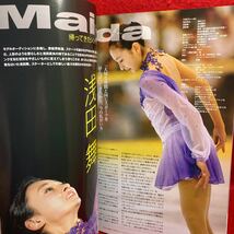 ▼日本女子フィギュアスケート オフィシャル応援ブック 2006 FIGURE SKATING 浅田真央 荒川静香 村主章枝 浅田真央 浅田舞 恩田美栄_画像4