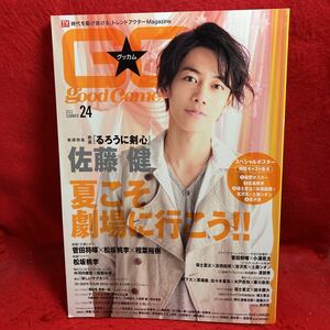 ▼good come★グッカム 2012 Vol.24『佐藤健 映画 るろうに剣心』菅田将暉 松坂桃李 相葉裕樹 中河内雅貴 小澤亮太 福士蒼汰 高橋龍輝