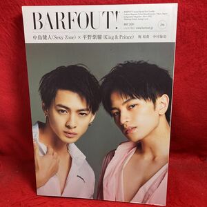 ▼BARFOUT! バァフアウト MAY 2020 Vol.296『中島健人(Sexy Zone)平野紫耀(King & Prince)』梶裕貴 中村倫也 鈴木伸之 小松菜奈 京本大我