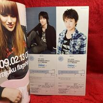 ▼caspa キャスパ 2009 Vol.3『巻頭特集 成宮寛貴×水嶋ヒロ』中村優一 斎藤工 古川雄大 桐山漣 中村蒼 柳浩太郎 高橋龍輝 佐藤健 付録あり_画像4