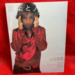 ▼音楽と人 2002 11月号 Vol.102『浅井健一 JUDE』中村一義 ミッシェル・ガン・エレファント 矢井田瞳 ソフトバレエ BUMP OF CHICKEN