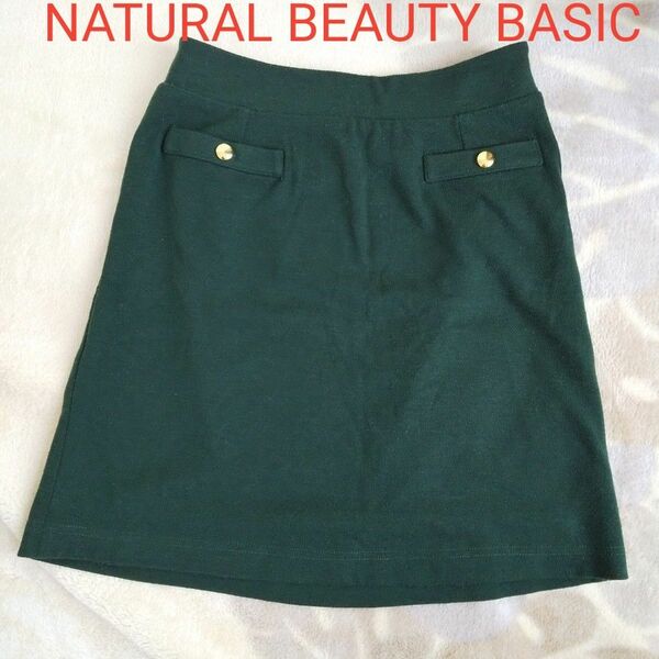 NATURAL BEAUTY BASIC　モスグリーンスカート