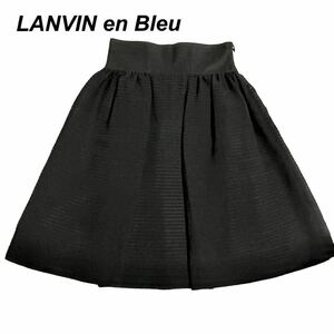 美品　LANVIN en Bleu ランバンオンブルー　フレアスカート　ギャザースカート　チュール　シースルー　ボーダー　ブラック　黒　サイズ36
