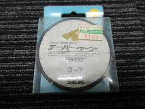 ★送料全国一律：185円★ テーパー ヤーン 4-12号 3色 170ｍ 驚異のパワー 抜群のキャスト性能。（サンライン/テーパーライン/力糸