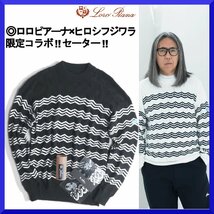 価格14,9万新品本物Loro Piana×Hiroshi Fujiwara限定コラボ即完売!!芸術的な編み模様!!シルクコットンニットセーター/メンズ/M/藤原ヒロシ_画像1