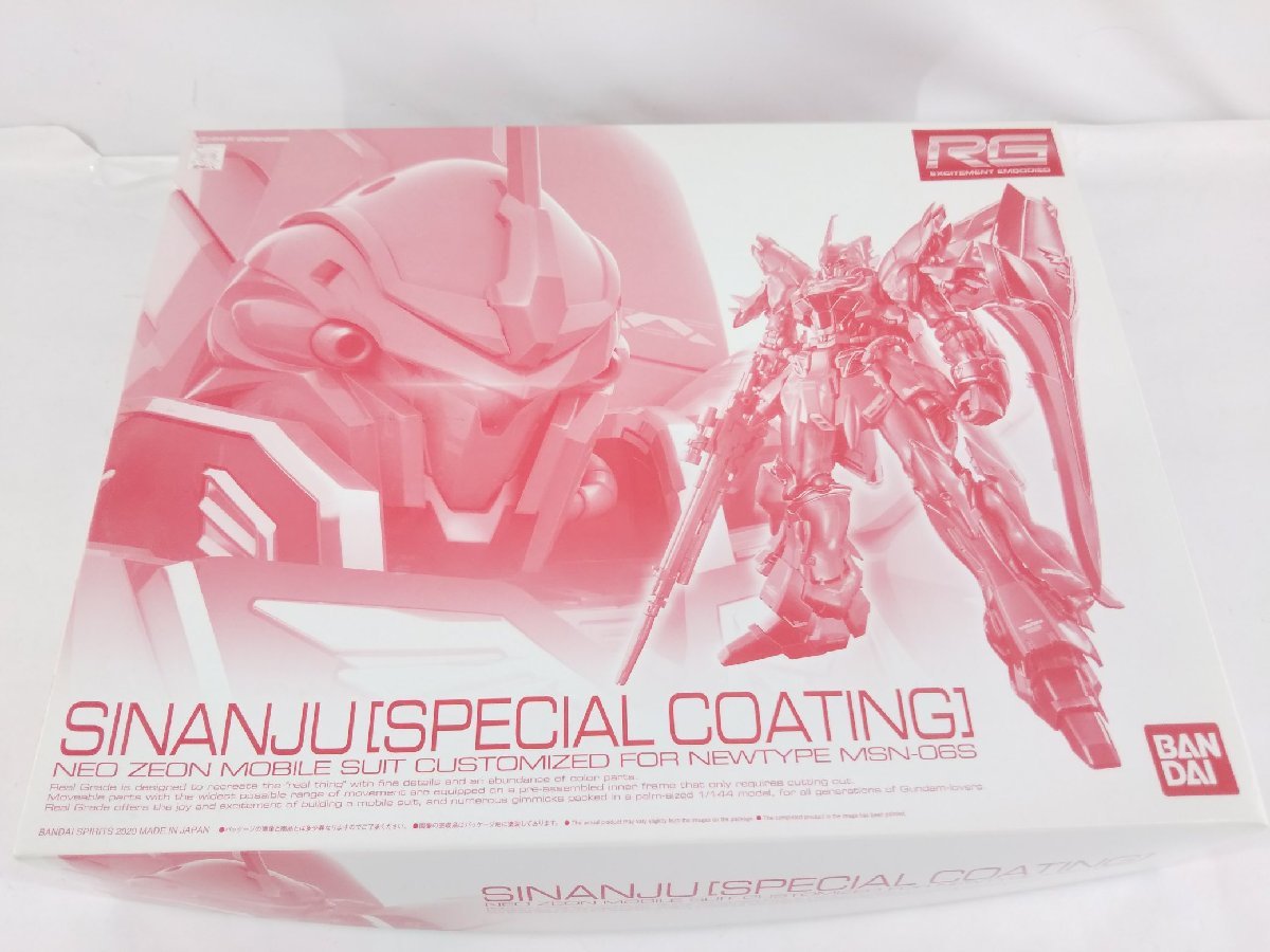 2023年最新】ヤフオク! -rg msn-06s シナンジュの中古品・新品・未使用