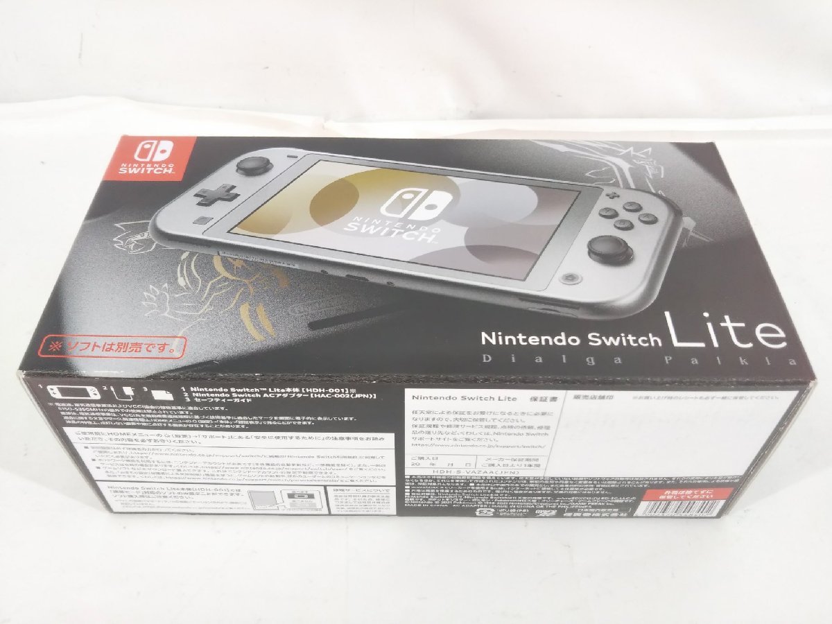 任天堂 Nintendo Switch Lite ディアルガ・パルキア オークション比較
