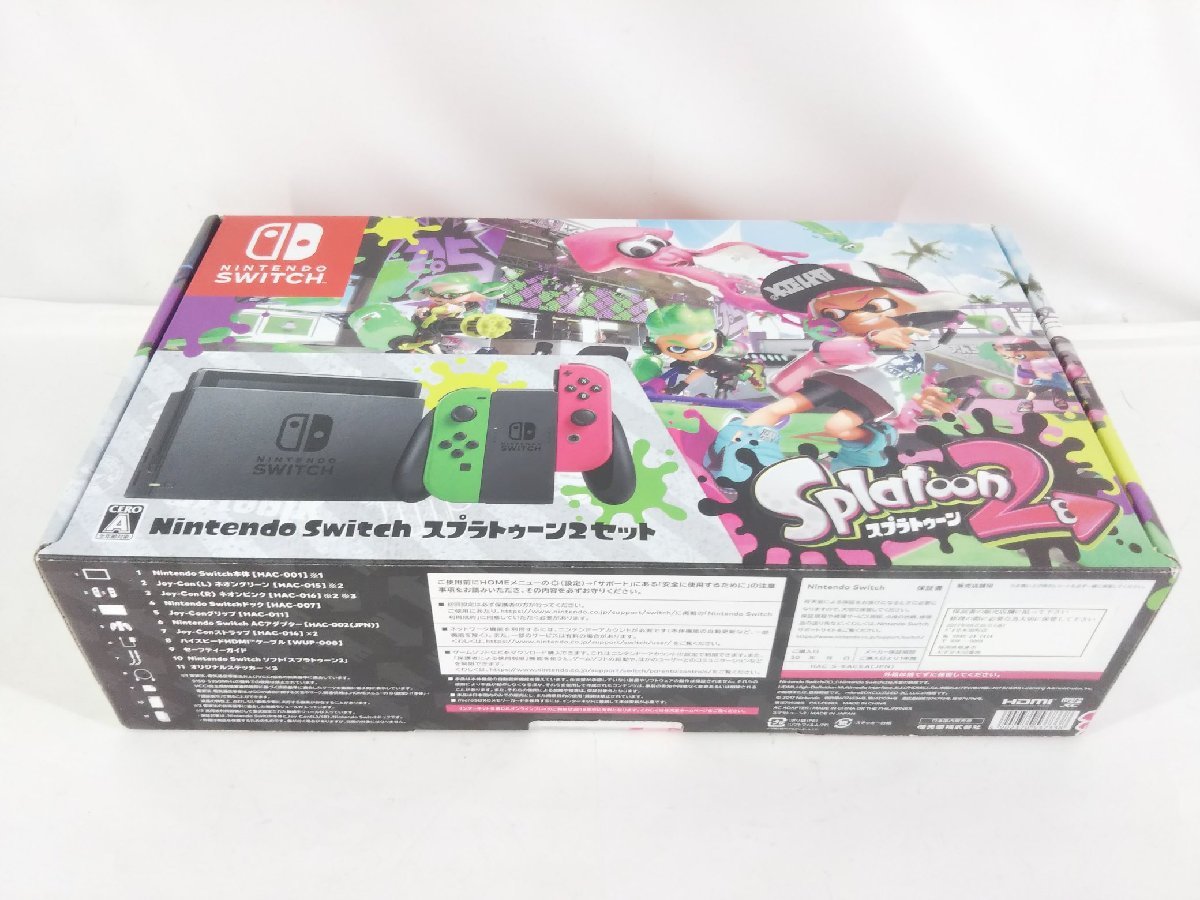 Yahoo!オークション -「nintendo switch スプラトゥーン2セット」の