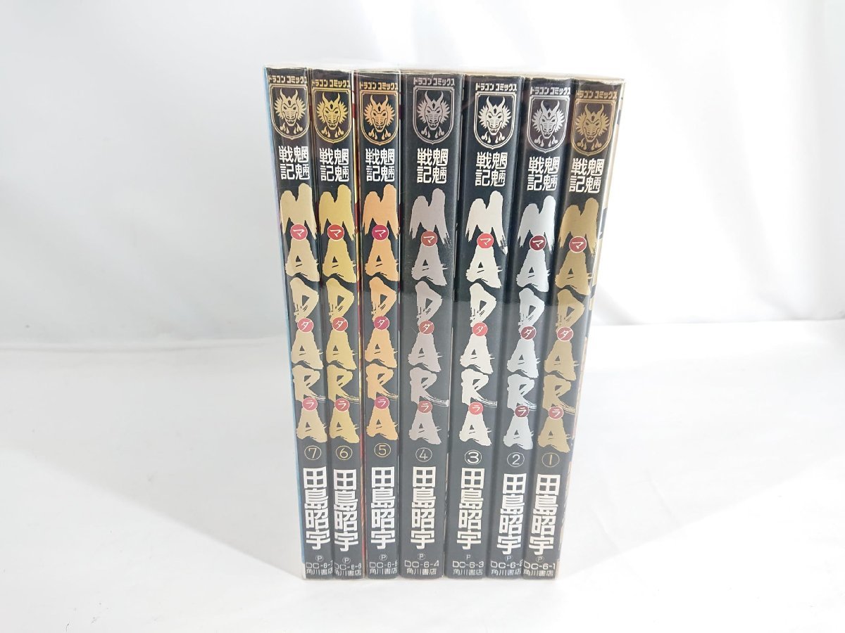 Yahoo!オークション -「魍魎戦記madara」(全巻セット) (漫画、コミック