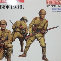 ☆地　1/35 ファインモールド　帝国陸軍歩兵　関東軍1939 兵士４名　記章のデカール付き　日中戦争　未組立_画像3