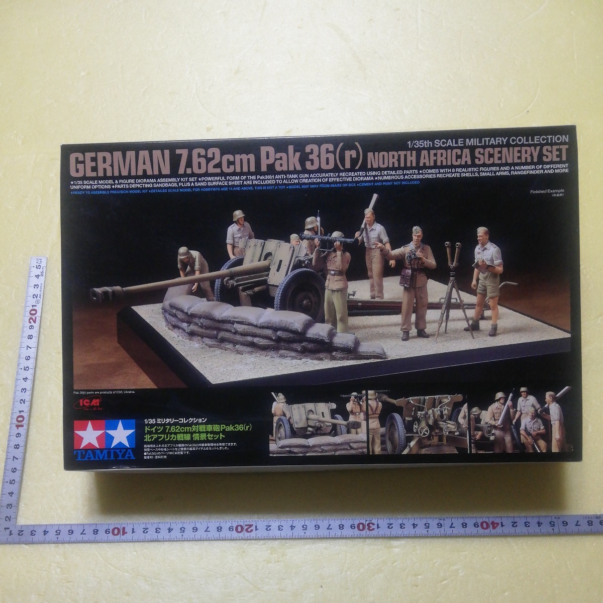 2023年最新】ヤフオク! -pak36(おもちゃ、ゲーム)の中古品・新品・未