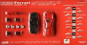 DyDo　ダイドー　京商　1：64スケール　ミニカーキット　Ferrari Dino 246GT (1969)　フェラーリ