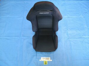 DC5 インテグラ タイプR 後期 純正 RECARO レカロ 助手席 セミバケットシート 21980【個人宅送料別途加算・Lサイズ】