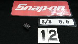 ＜24105＞　スナップオン 　Snap-on　シャローソケット　FSM121　ＵＳＡ　9.5SQ　美品