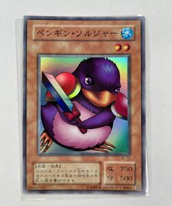 遊戯王 初期 BC-72 ペンギン・ソルジャー スーパー レア *Booster Chronicle、ヂェミナイ・エルフ 管理E517