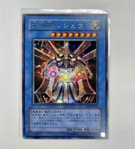 遊戯王 TLM-JP033 大邪神 レシェフ ウルトラ レア *ハネクリボー、古代の機械巨人 管理E546