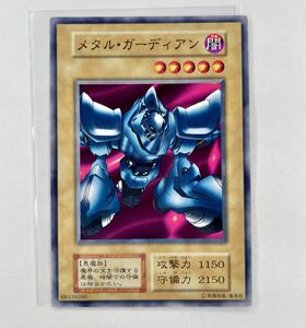 遊戯王 初期 Booster メタル・ガーディアン ノーマル 管理E631