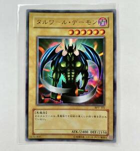 遊戯王 2003年 BPT-J01 タルワール・デーモン ウルトラ レア *BOOSTER PACK COLLECTORS TIN 管理E623