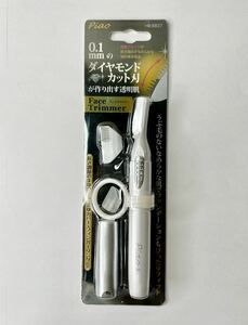 未使用 オーム電機 ファイストリマー 眉カット 品番00-8837 / HB-8837 アルカリ単4乾電池 ダイヤモンドカット