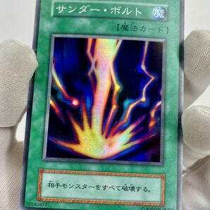 遊戯王 初期 STARTER BOX サンダー・ボルト スーパー レア *青眼の白龍、炎の剣士 管理E642の画像4