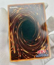 遊戯王 初期 Booster ブースター 酸の嵐 レア 管理E555_画像7