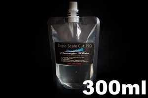 (5)Depo Scale Cut PRO 300ml　プロ用小分け　★詰め替えパウチでお届け★ ウォータースポット ウロコ シリカスケール除去剤