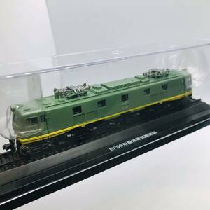 EF16 アシェット 国産鉄道コレクション 【未使用品】 　EF58形直流電気機関車