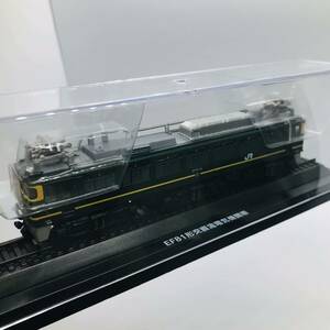 EF18 アシェット 国産鉄道コレクション 【未使用品】 　EF81形交直流電気機関車