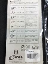 【新品・未使用】生花鋏 花切鋏 池の坊鋏 剪定はさみ 村国 165mm、さつき鋏 梅柳 ばいりゅう 180mm 庭木 盆栽 芽切りに最適、2本 まとめて_画像10