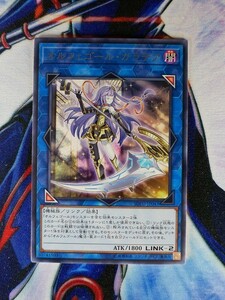 ◇B955◇遊戯王OCG・オルフェゴール・ガラテア レア・SOFU-JP043◇