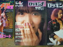 ▼音楽雑誌 ロッキンf ロックス ロックギター教室 レッドツェッペリン 全6冊 レトロ 1977～1985年 ※ジャンク品 ■80_画像3