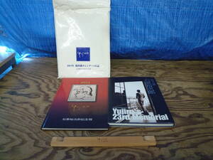 ▼石原裕次郎2011年カレンダー&日記 石原裕次郎写真集 昭和の太陽 2009/2010年製 ※ジャンク品 ■80