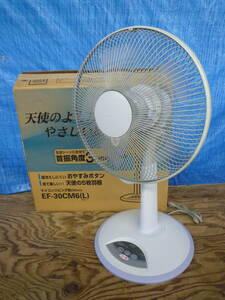 ▼リビング扇風機 三洋電機 SANYO EF-30CM6(L) ブルー 30cm 5枚羽根 2002年製 ※ジャンク品 ■140