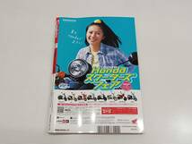 nadesico（ナデシコ）2008年 10月号 表紙モデル・ベッキー 街のナデシコ174人がこの秋着たいアイテム大発表! インフォレスト発行_画像2