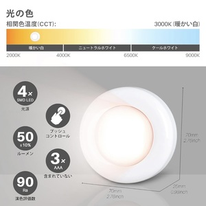 ☆LEDプッシュライト 暖かい白(電球色) コンパクト 電池付き 未使用新品