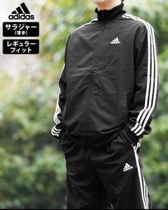 ☆adidas アディダス ジャージ メンズ クロス薄手 パンツ XL ブラック 未使用新品