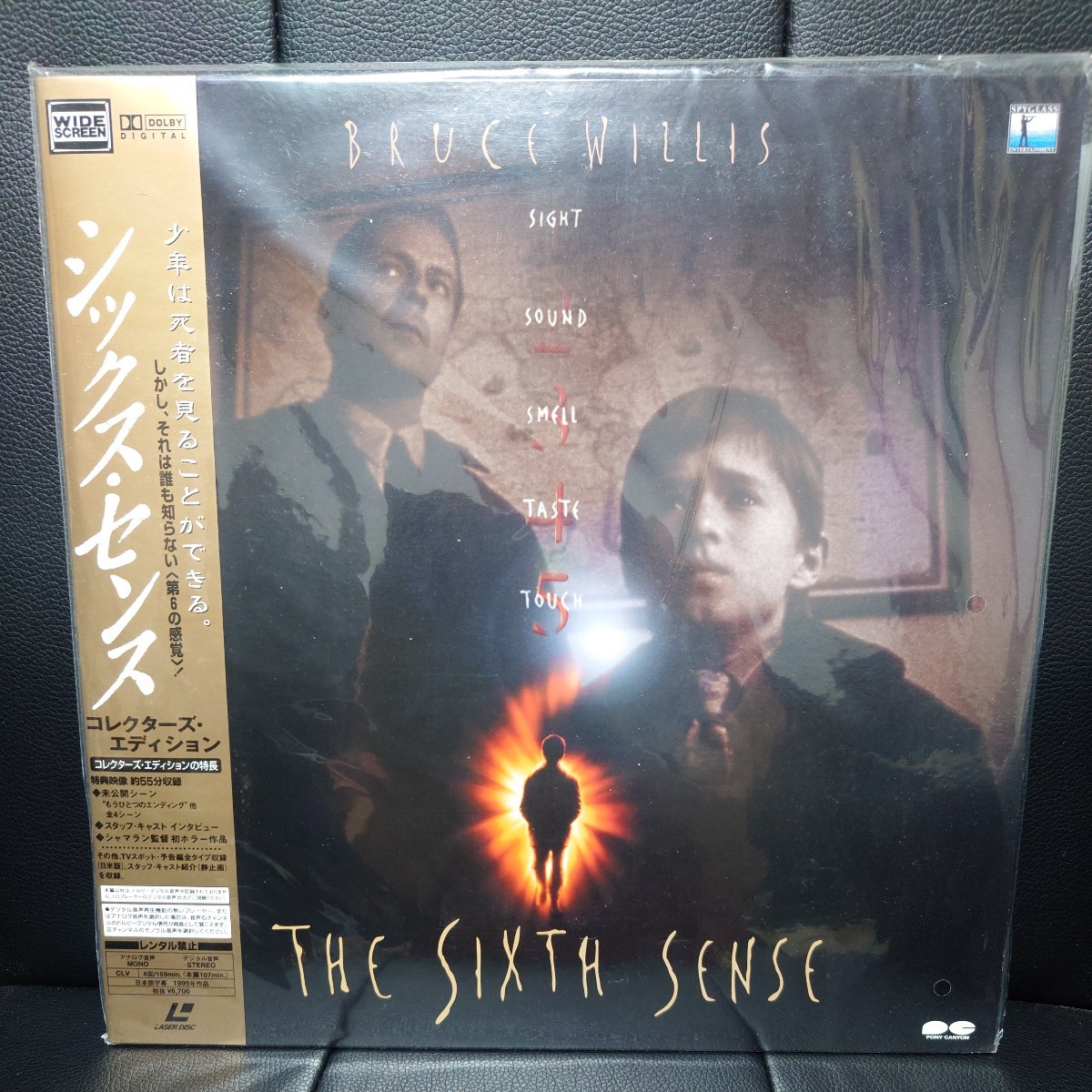 ヤフオク! -「(レア 希少)」(レーザーディスク) の落札相場・落札価格