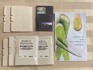 [..... paper Muji Ryohin other ] unused 4 point USED3 point extra aloe pack MIJIU flax entering Japanese paper 