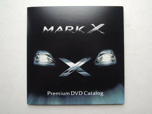 【DVDカタログのみ】 マークX プロモーションビデオ 120系 2004年 14分程度 トヨタ特注 非売品 動作確認済
