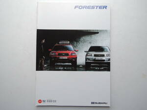 【カタログのみ】 フォレスター 2代目 SG系 前期 クロススポーツ掲載 2003年 厚口39P スバル カタログ ★美品