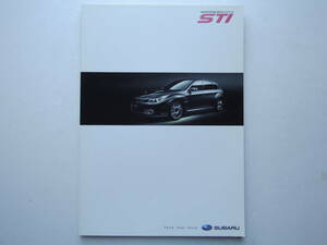 【カタログのみ】 インプレッサ WRX STI 5ドアハッチバック 3代目 GRB 前期 2007年 厚口51P スバル カタログ ★美品、価格表付き