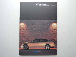 [ каталог только ] Aristo 2 поколения 160 серия поздняя версия 2002 год толщина .43P Toyota каталог * прекрасный товар, с прайс-листом .