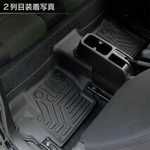 新型 ジムニー JB64 ジムニーシエラ JB74 カスタム パーツ 3Dフロアマット（運転席、助手席、後席用）（車種専用設計）_画像7