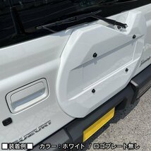 新型 ジムニー JB64 ジムニーシエラ JB74 リアスペアタイヤレスカバー（リアゲートカバー）（ブラック） ロゴプレート貼付タイプ_画像7