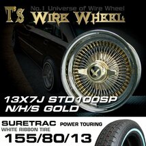 ワイヤーホイール T’s WIRE 13X7J STD100SP トリプルゴールド シュアトラックホワイトリボンタイヤセット （ローライダー USDM）_画像2