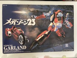 1/24アオシマ　メガゾーン23 可変ガーランド