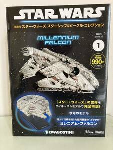  Star Wars Star sip& vehicle * collection .. number millenium * Falcon 