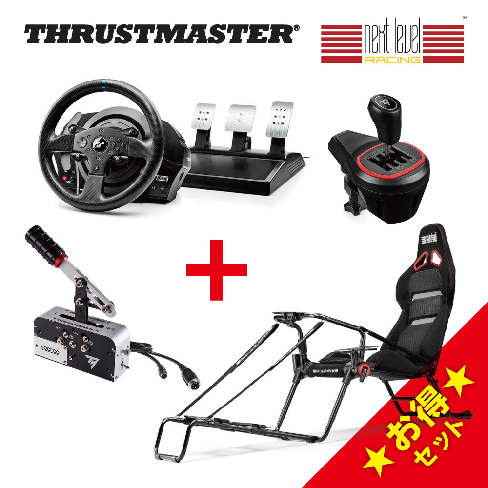 Thrustmaster TH8 RS オークション比較 - 価格.com