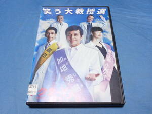 ドクターY 3　外科医・加地秀樹　 　DVD/勝村政信